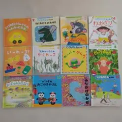 123123jjj様 リクエスト 2点 まとめ商品