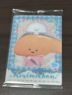 サンリオキャラクターズ　ウエハース　kirimiちゃん