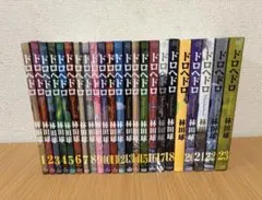 ドロヘドロ 1〜23巻 [完結] 全巻セット - メルカリ