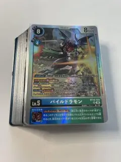 デジモンカードゲーム インペリアルドラモン デッキパーツセット