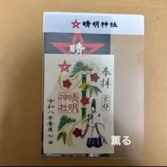 Item thumbnail for item 74be2ea5-4699-4347-b7f8-0d86e3e3c666