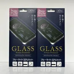 iPhone13ProMax 14Plus 14ProMax ガラスフィルム