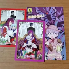 継母の心得 3巻 紀伊國屋書店限定特典 リバーシブルイラストカード 等3