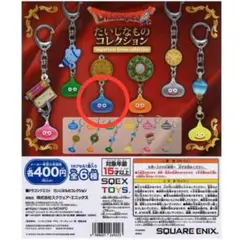 ぴょん吉様 リクエスト 2点 まとめ商品