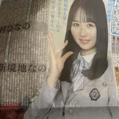 Item thumbnail for item b4e2830b-9368-4cf9-85c0-ef415c8f9caf