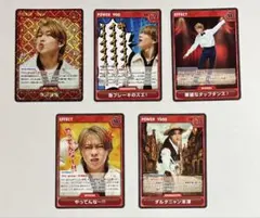2026年最新】aぇ! 末澤誠也の人気アイテム - メルカリ