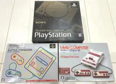 2026年最新】プレイステーションクラシックミニの人気アイテム - メルカリ