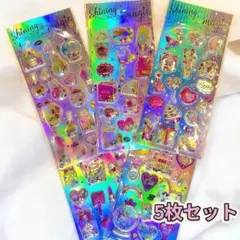 グリッター キラキラ シャカシャカシール 3Dシール シル活 5枚セット