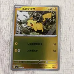 ポ*ケ様 ポケモンカード ピカチュウ スタートデッキ100 MCミラー 225