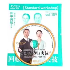 Item thumbnail for item e776a3c9-6a5c-44fa-bed4-85e5d6698735