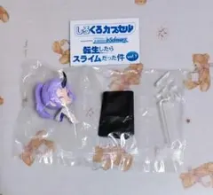 転生したらスライムだった件 転スラ シオン ②