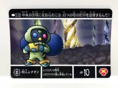 Item thumbnail for item cd68510b-d2cd-49b4-8efe-3ccac6f899b0