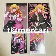 推しの子　推し袋2024&25 らくピタポスター4枚&ブロマイド2枚　星野ルビー