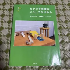 Item thumbnail for item 75b9559f-c1d0-4aa9-81ab-f1831ff94d75