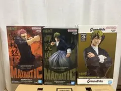 呪術廻戦　虎杖 悠仁　禪院 直哉　フィギュア　まとめ売り