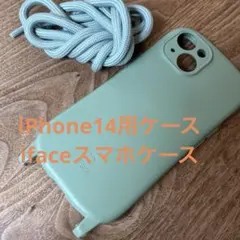 iPhone14用⭐︎iFace ミントグリーン ソフトケース