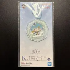 雪ミク アクリルチャーム SNOW MIKU
