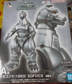 新品 A賞 メカゴジラ SOFVICS 一番くじ ゴジラ フィギュア ソフビ