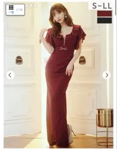 バーガンディ フリルスリットロングドレス LL