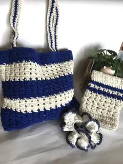【ハンドメイド】手編み お出かけ3点セット（トート・バネ口ポーチ・シュシュ）