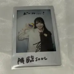 2026年最新】反田葉月の人気アイテム - メルカリ