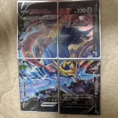 ザシアンV-UNION 4枚セット ポケモンカード