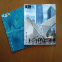 日本美術大系　全11巻　講談社 2026年最新】日本美術大系 講談社の人気アイテム - メルカリ