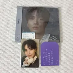 aoen アオエン REO 礼央 未開封 秒で落ちた CD - メルカリ