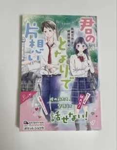 Item thumbnail for item 6710a54f-6a78-4e9c-8480-98929422309d