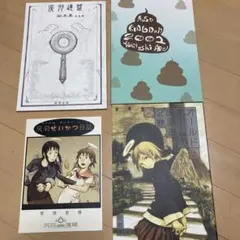 安倍吉俊(むてけいロマンス)【灰羽連盟 オールドホームの灰羽達 番外編】 安倍吉俊原画展 in 日本橋space caiman 8月7日より開催!