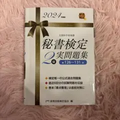 Item thumbnail for item 628fb5f8-0b41-48b1-bb6f-aaaa1b452fd4