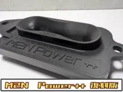 【復刻版】M2N Power++(セロー250/トリッカー用)