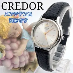 2026年最新】SEIKOクレドールの人気アイテム - メルカリ