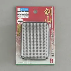 센키치 (센키치) 켄잔 스테인리스 스틸 니들, 라지, 96 x 70mm, 14호
