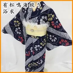 超美品 綿 本染浴衣 浴衣 有松絞り 夏物 157裄66.5 濃紺 クモ絞り 