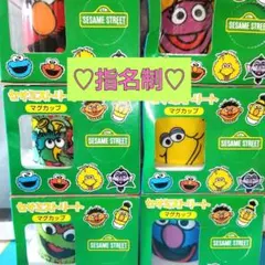 ✫セサミストリート✫マグカップコレクション❣1点No指名・非売品未開封レアのサムネイル