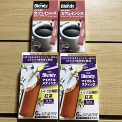 AGF ブレンディ カフェインレスインスタントコーヒーとマイボトルスティック紅茶のサムネイル