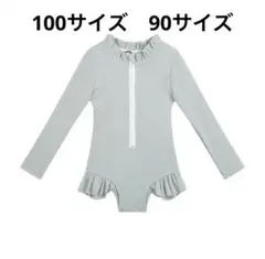 美品　90 100 モスグリーン　ミント　くすみカラー　水着　ラッシュガード