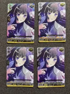 2026年最新】白金燐子 ヴァンガードの人気アイテム - メルカリ