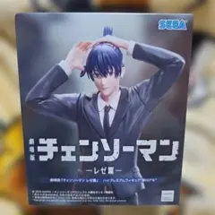チェンソーマン 早川アキ ハイプレミアムフィギュア　レゼ篇