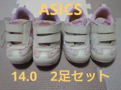 14.0　ASICS　スクスク　花柄　2足セット