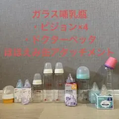 【美品】哺乳瓶5本、【新品未使用】乳首7個セット(No.275)