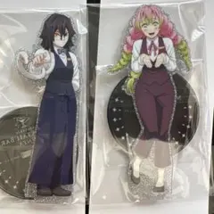 鬼滅の刃　モクテルバー　両面アクスタ　伊黒小芭内　甘露寺蜜璃　セット