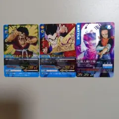 2026年最新】ドラゴンボールデータカードダスの人気アイテム - メルカリ