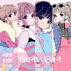 (NO.649)人物ステッカー 女の子ステッカー　コラージュ素材