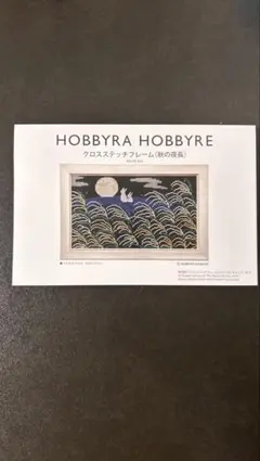 Item thumbnail for item 3ea3c167-ff33-423c-9e74-0aea9220855c