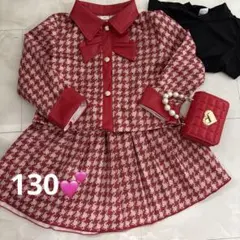 新品未使用♡赤チェックセットアップ♡ジャケットスカート インナー3着130長袖