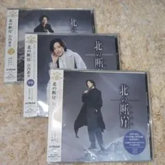 山内惠介　ICカードケース ファンクラブ会員限定「山内惠介 PIICA(ピーカ)＋ICカードケース