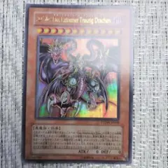 ◇2007年ユベル－Das Extremer Traurig Drachen⑤