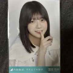 I, Memma様 リクエスト 2点 まとめ商品